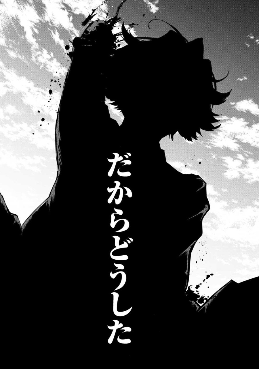 政略より愛を選んだ結婚。～後悔は十年後にやってきた。～ 第9話 - Page 4