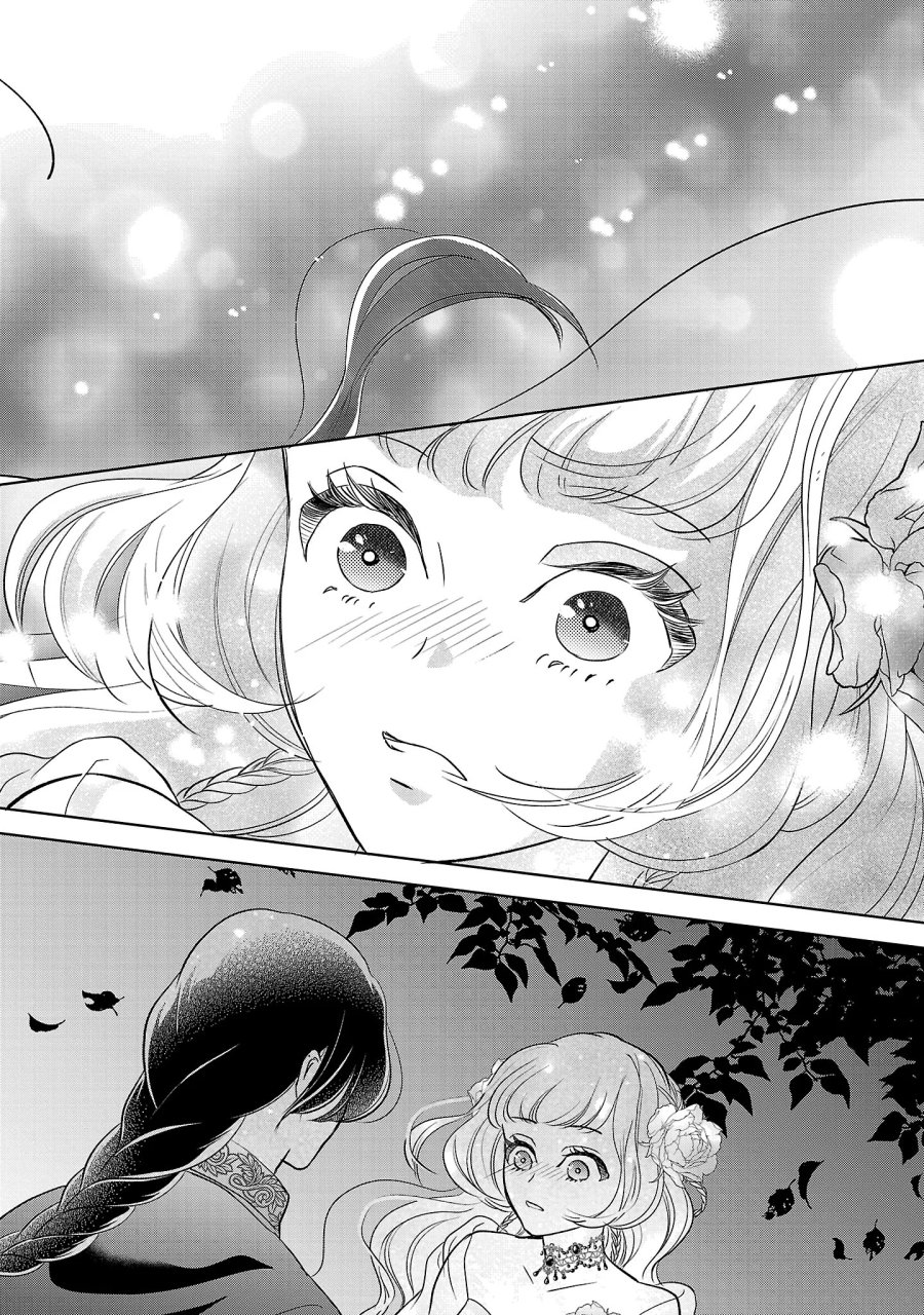 政略より愛を選んだ結婚。～後悔は十年後にやってきた。～ 第10.3話 - Page 10