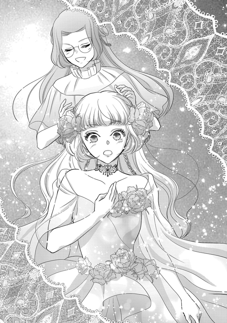 政略より愛を選んだ結婚。～後悔は十年後にやってきた。～ 第10.2話 - Page 5