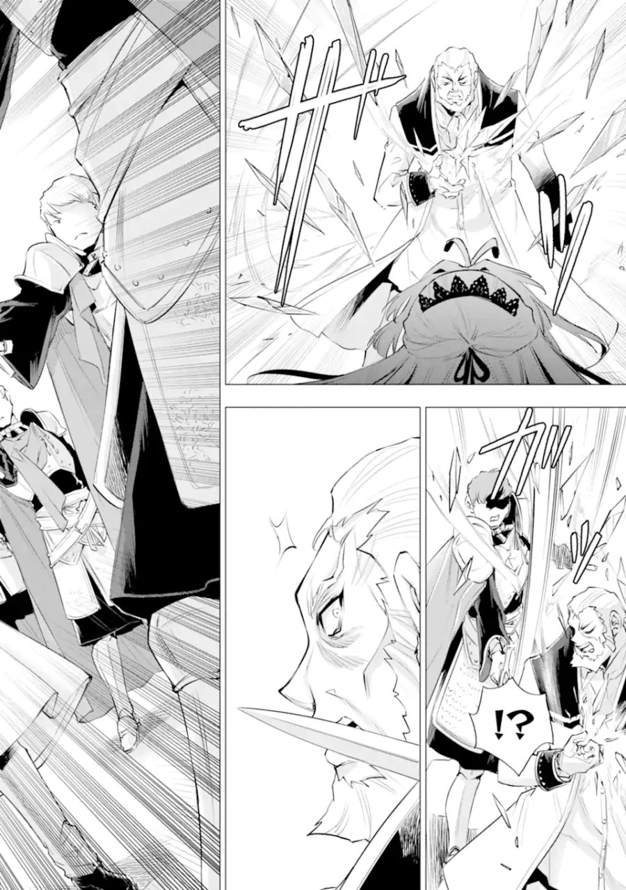華麗なる悪女になりたいわ!～愛され転生少女は、楽しい二度目の人生を送ります～ 第7.6話 - Page 4