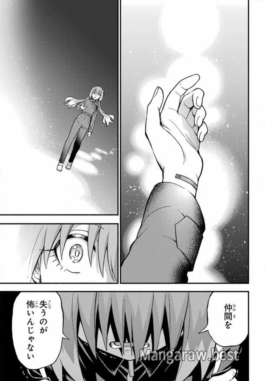 無能なナナ 第120話 - Page 19