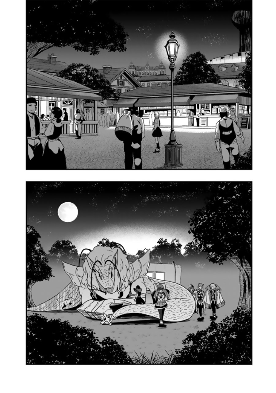 異世界でテイムした最強の使い魔は、幼馴染の美少女でした 第34.1話 - Trang 2