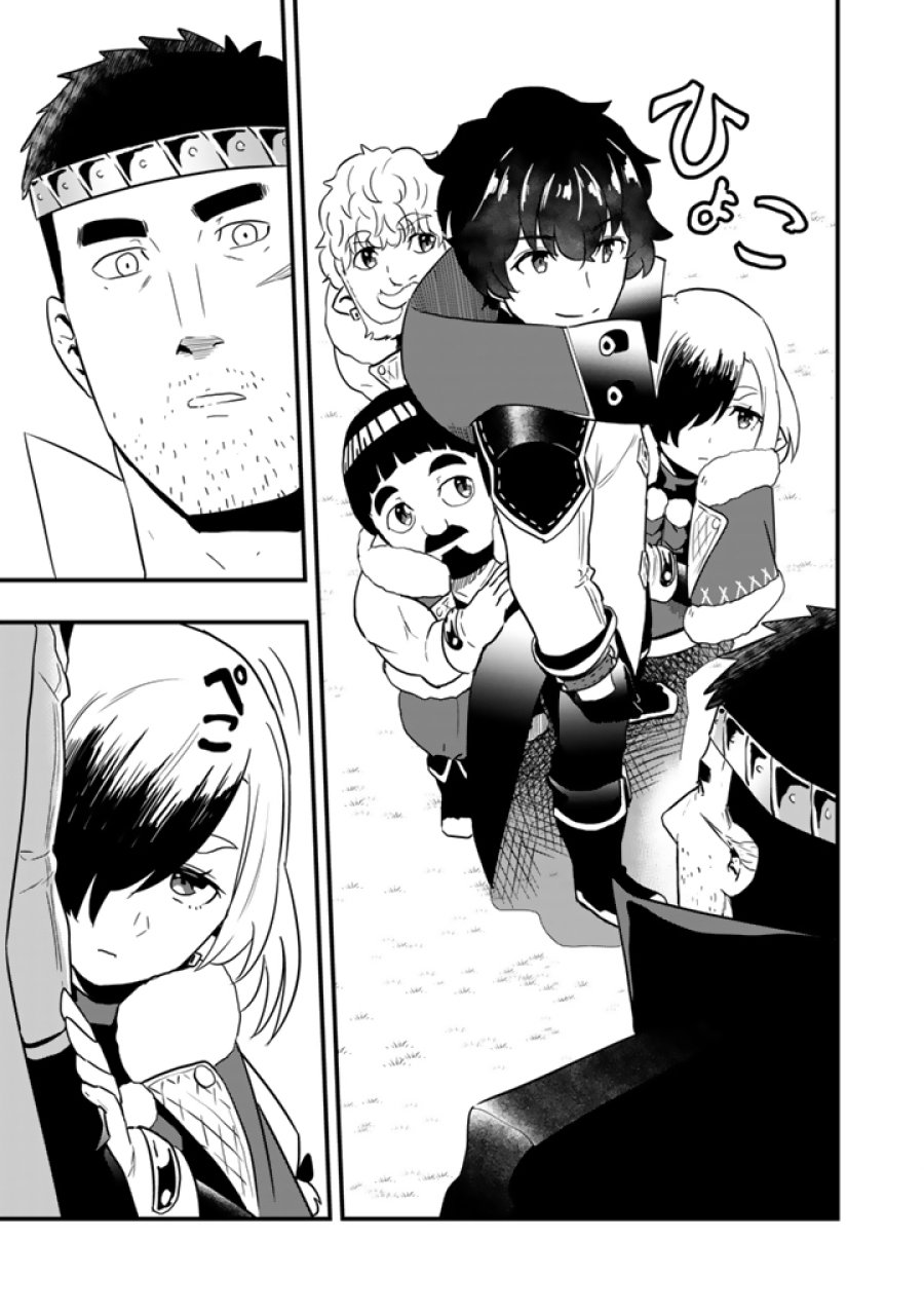 異世界でテイムした最強の使い魔は、幼馴染の美少女でした 第34.2話 - Page 2