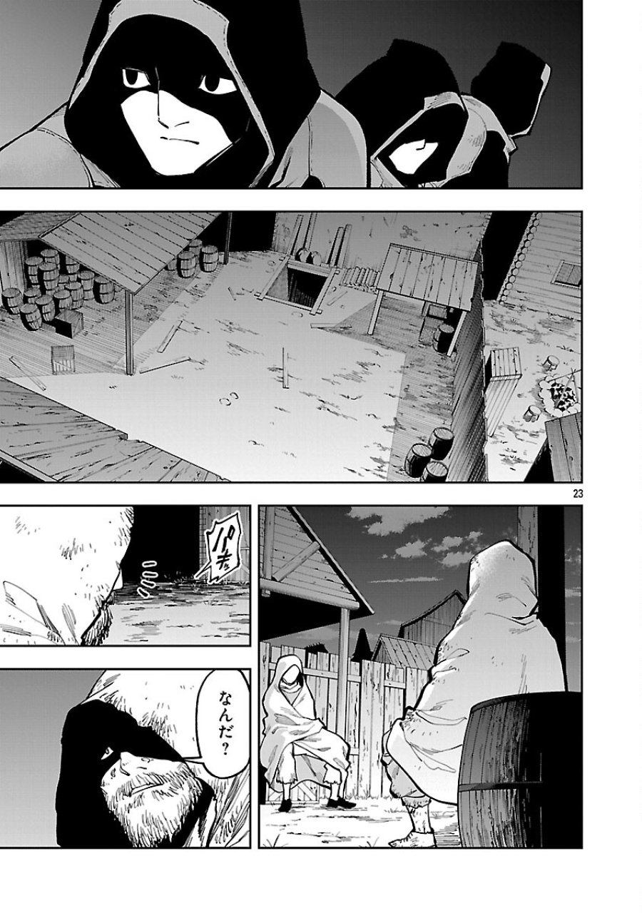 片田舎のおっさん、剣聖になる　～ただの田舎の剣術師範だったのに、大成した弟子たちが俺を放ってくれない件～ 第40話 - Trang 25