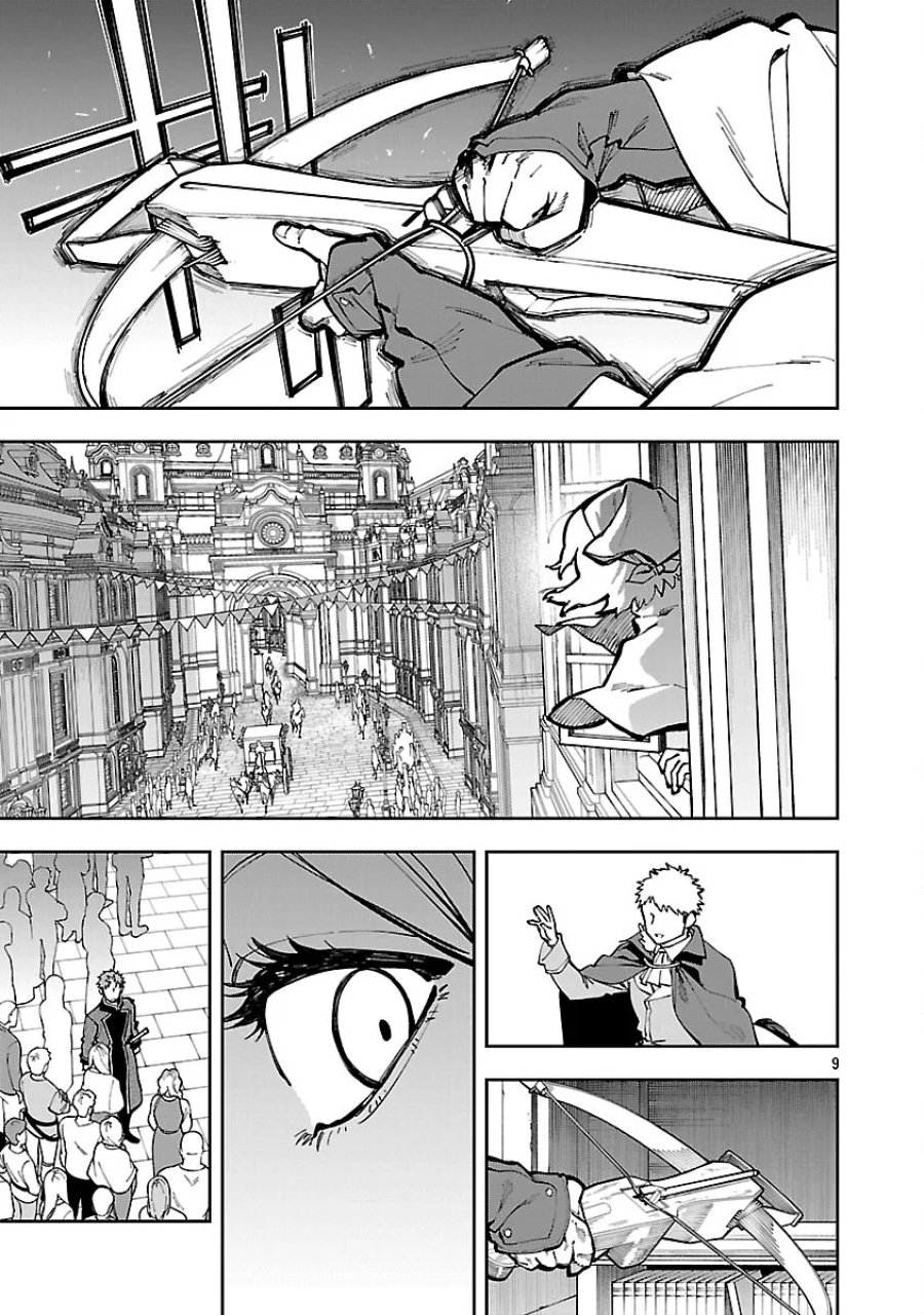 片田舎のおっさん、剣聖になる　～ただの田舎の剣術師範だったのに、大成した弟子たちが俺を放ってくれない件～ 第38話 - Trang 11