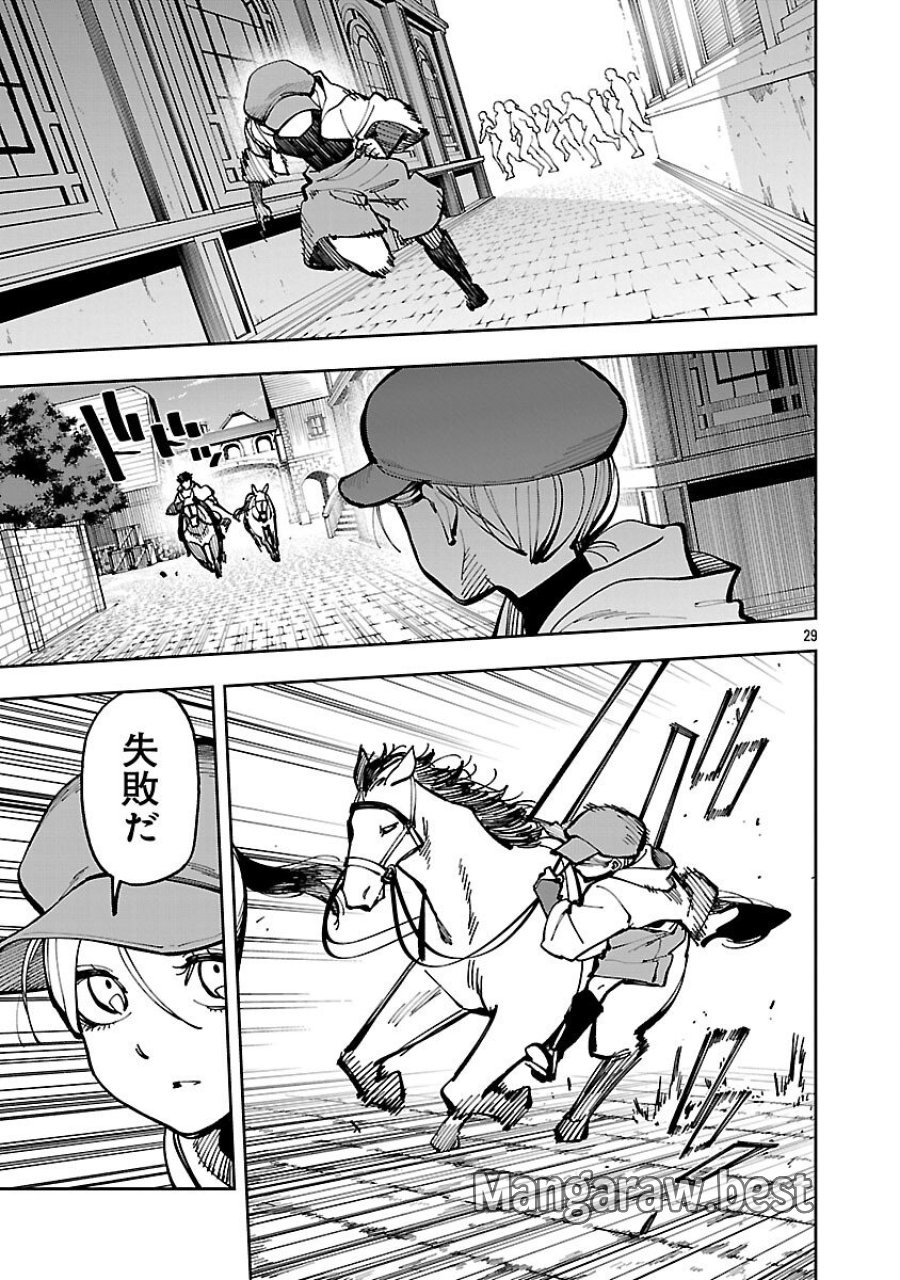 片田舎のおっさん、剣聖になる　～ただの田舎の剣術師範だったのに、大成した弟子たちが俺を放ってくれない件～ 第38話 - Trang 31