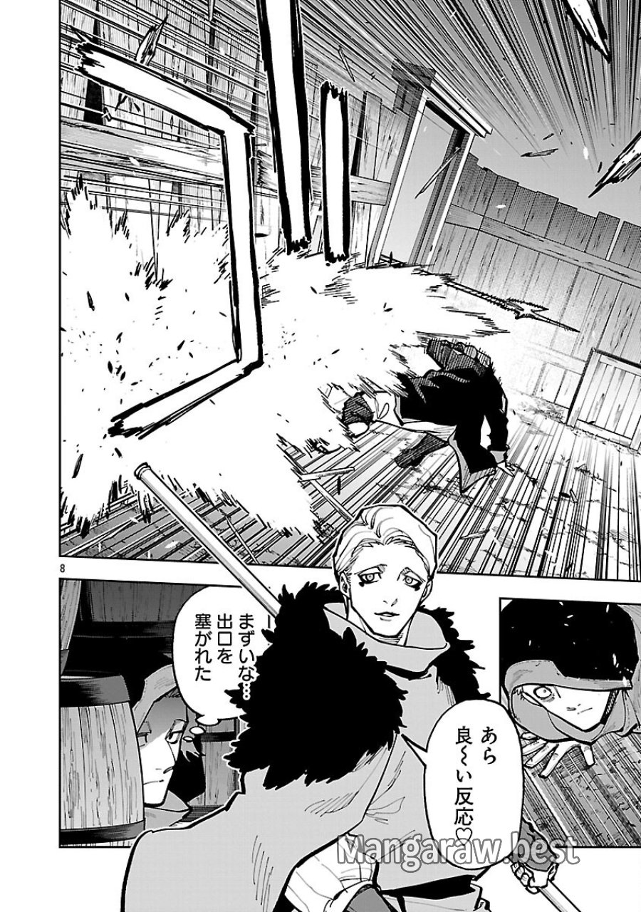 片田舎のおっさん、剣聖になる　～ただの田舎の剣術師範だったのに、大成した弟子たちが俺を放ってくれない件～ 第41話 - Trang 10