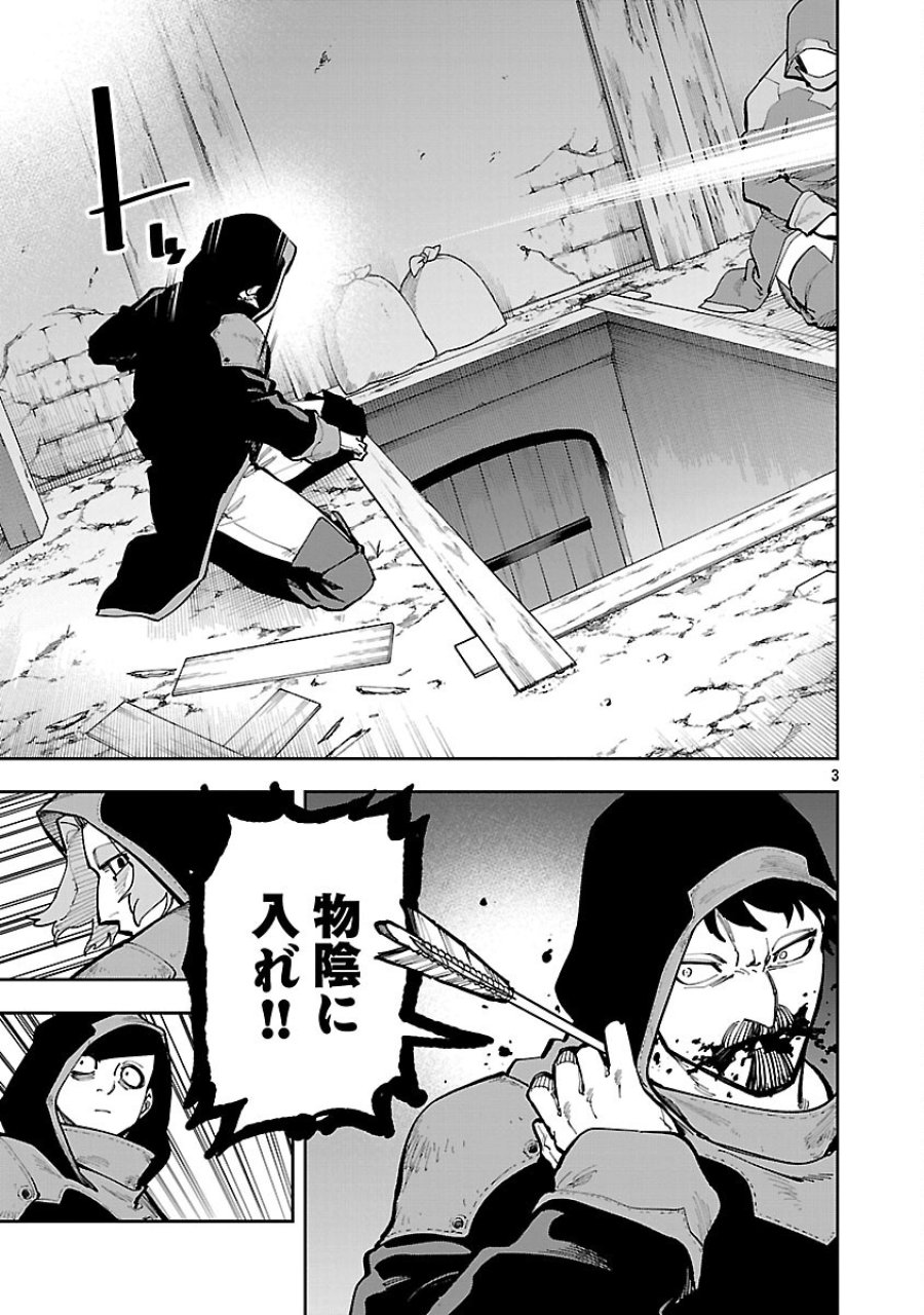 片田舎のおっさん、剣聖になる　～ただの田舎の剣術師範だったのに、大成した弟子たちが俺を放ってくれない件～ 第41話 - Trang 5