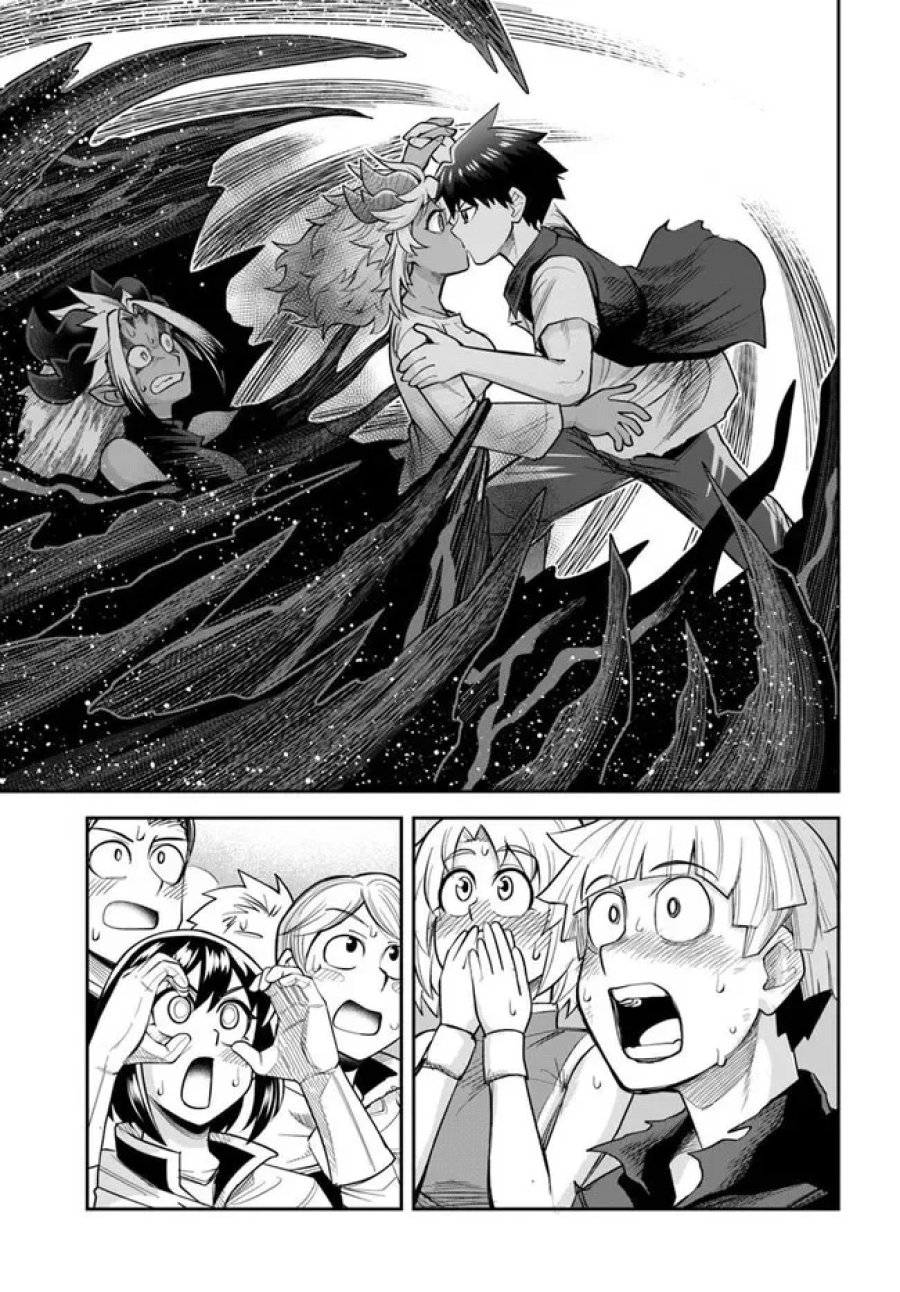 ダンジョンの幼なじみ 第66話 - Page 11