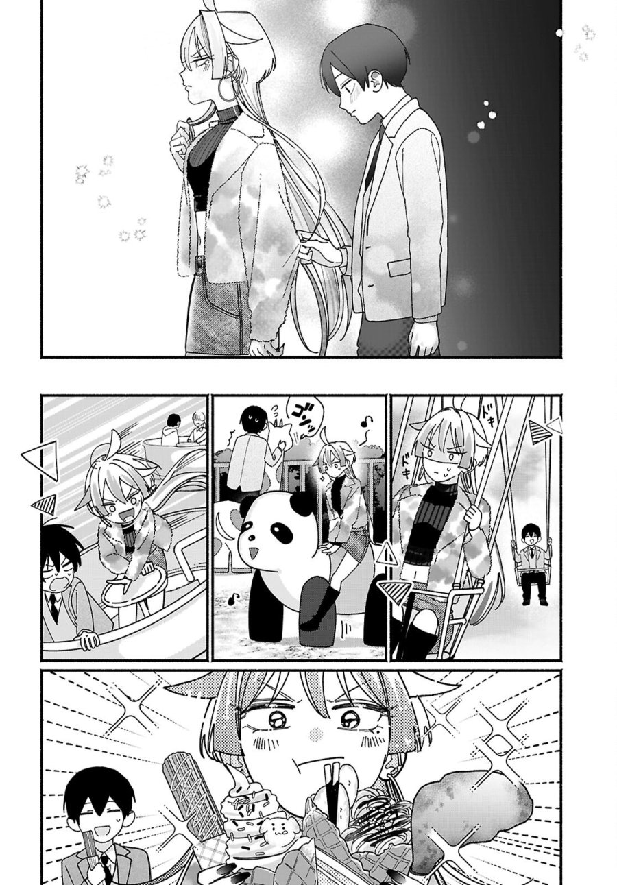 友達んちの姉ちゃんが怖くていい人 第18話 - Page 14