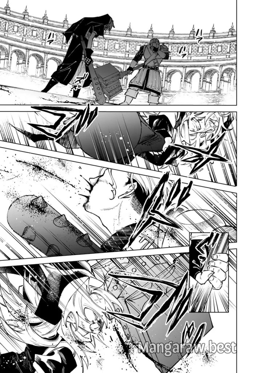 私の心はおじさんである 第40話 - Page 17