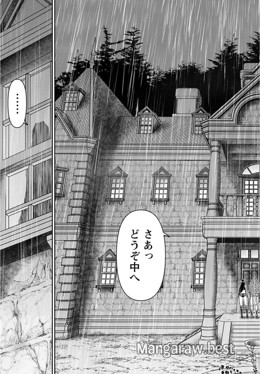 異世界狙撃手は女戦士のモフモフ愛玩動物 第32話 - Trang 13