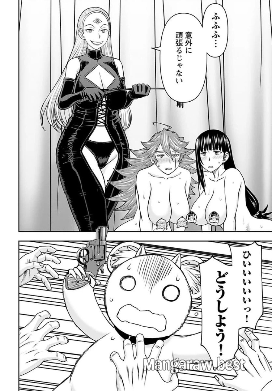 異世界狙撃手は女戦士のモフモフ愛玩動物 第34話 - Trang 24