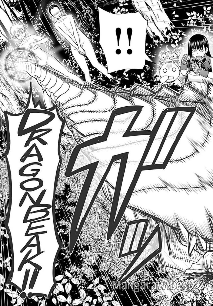 異世界狙撃手は女戦士のモフモフ愛玩動物 第24話 - Trang 17