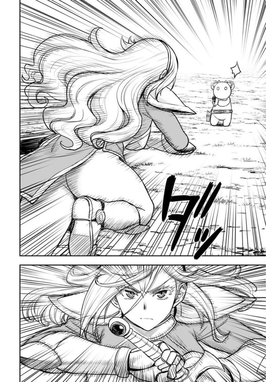 異世界狙撃手は女戦士のモフモフ愛玩動物 第15話 - Trang 10