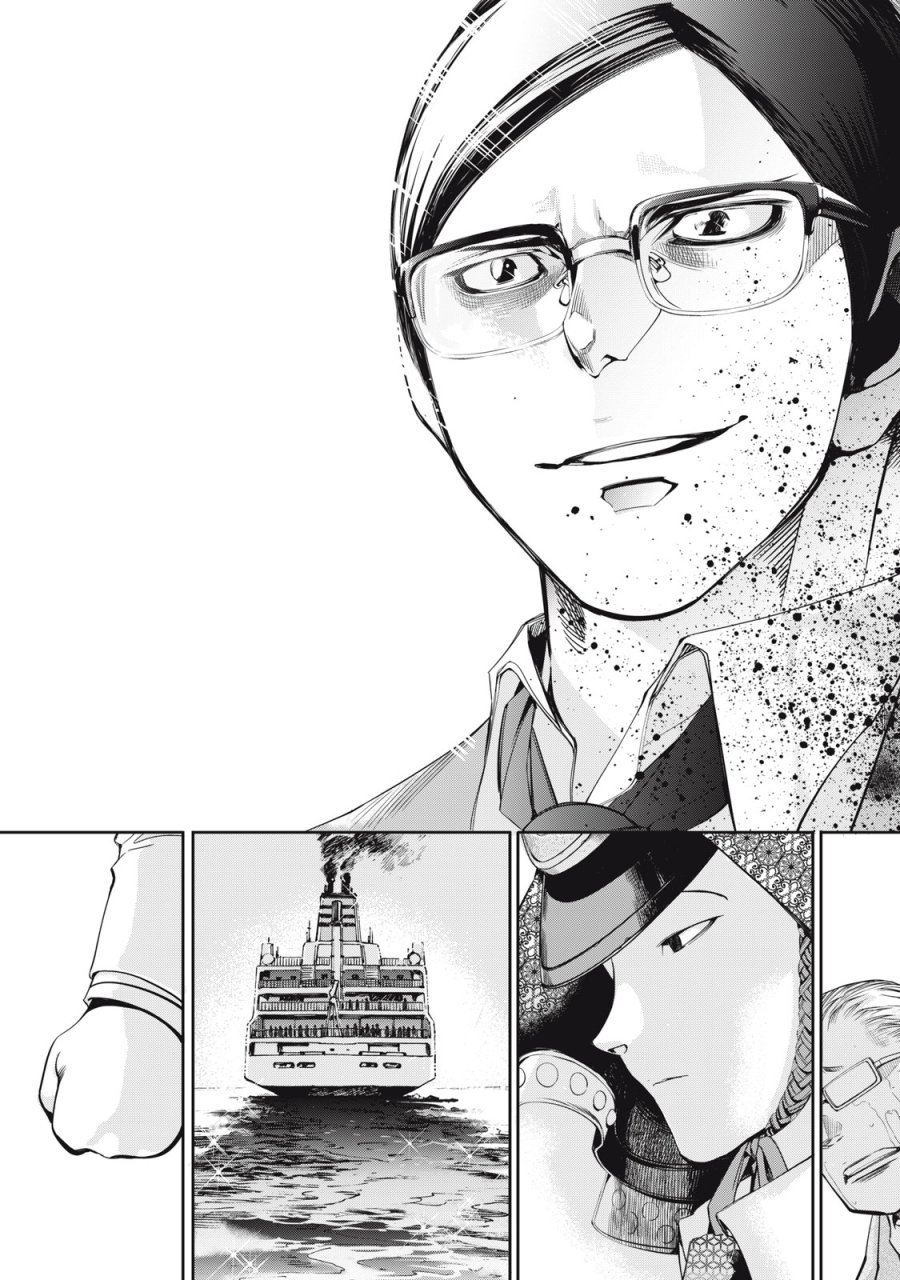 サラリーマンZ 第63話 - Trang 25