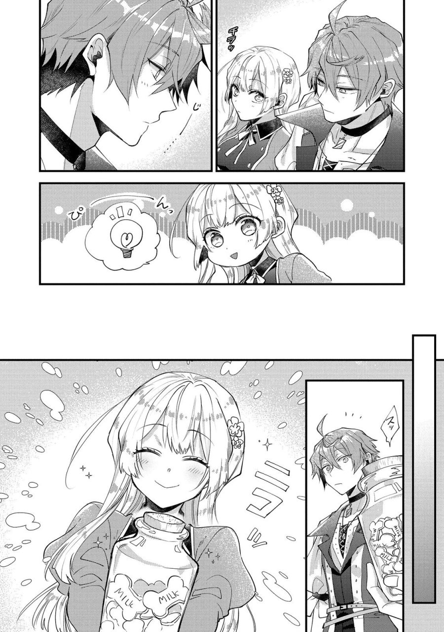元悪役令嬢とＳ級冒険者のほのぼの街暮らし～不遇なキャラに転生してたけど、理想の美女になれたからプラマイゼロだよね～＠COMIC 第26話 - Page 10