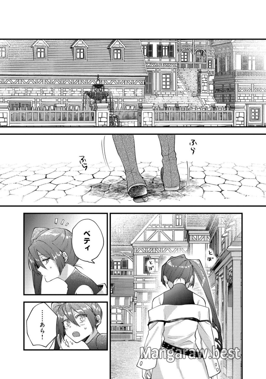 元悪役令嬢とＳ級冒険者のほのぼの街暮らし～不遇なキャラに転生してたけど、理想の美女になれたからプラマイゼロだよね～＠COMIC 第26話 - Page 12