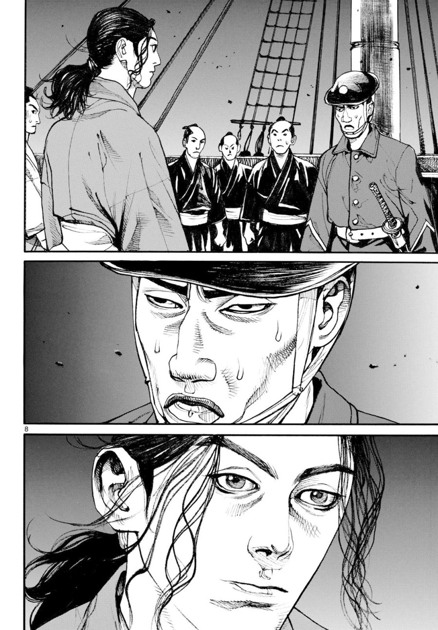 アサギロ～浅葱狼～ 第207話 - Page 8