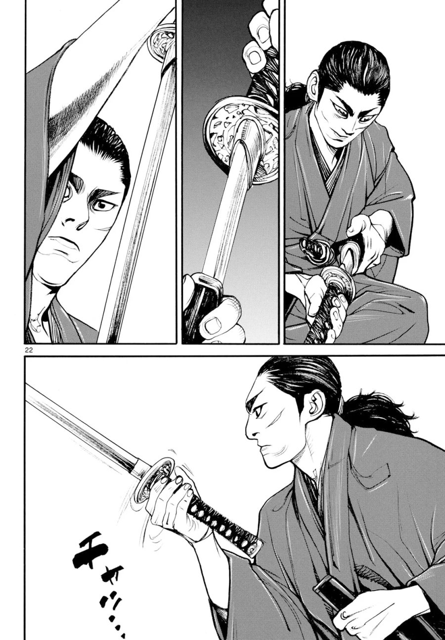 アサギロ～浅葱狼～ 第209話 - Page 22