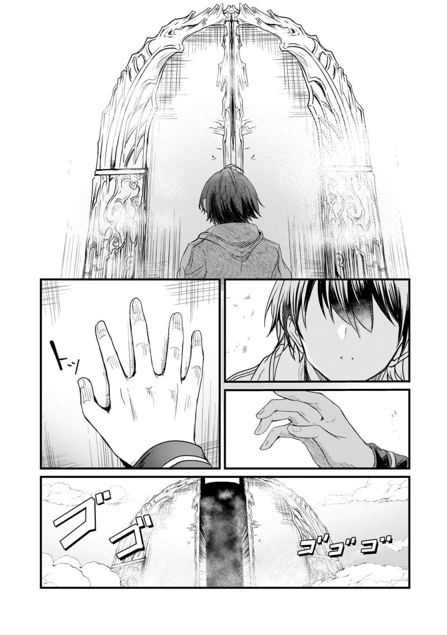 灰の世界は神の眼で彩づく ～俺だけ見えるステータスで、最弱から最強へ駆け上がる～ 第18.2話 - Trang 7