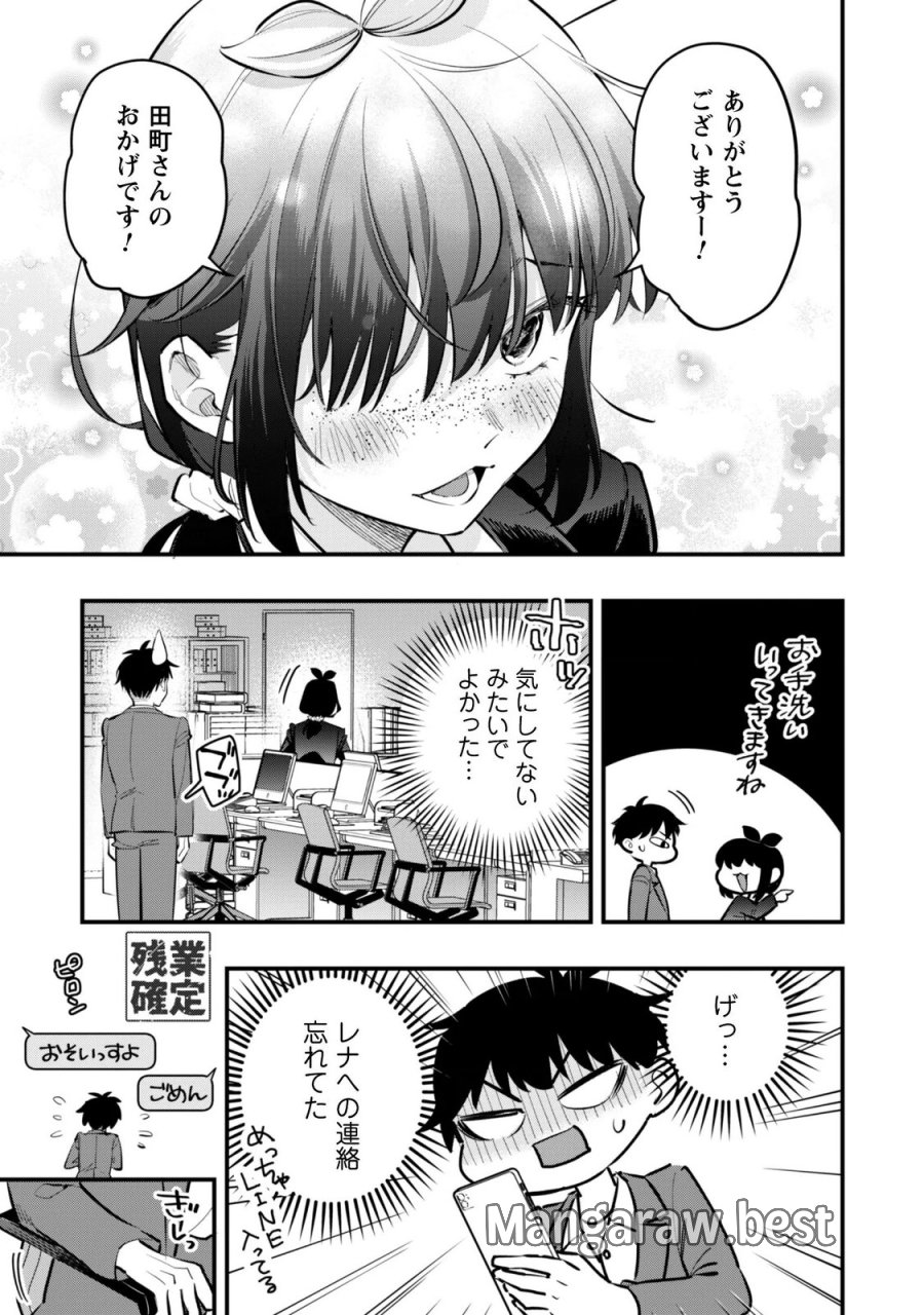 センパイ、自宅警備員の雇用はいかがですか？ 第17話 - Page 22