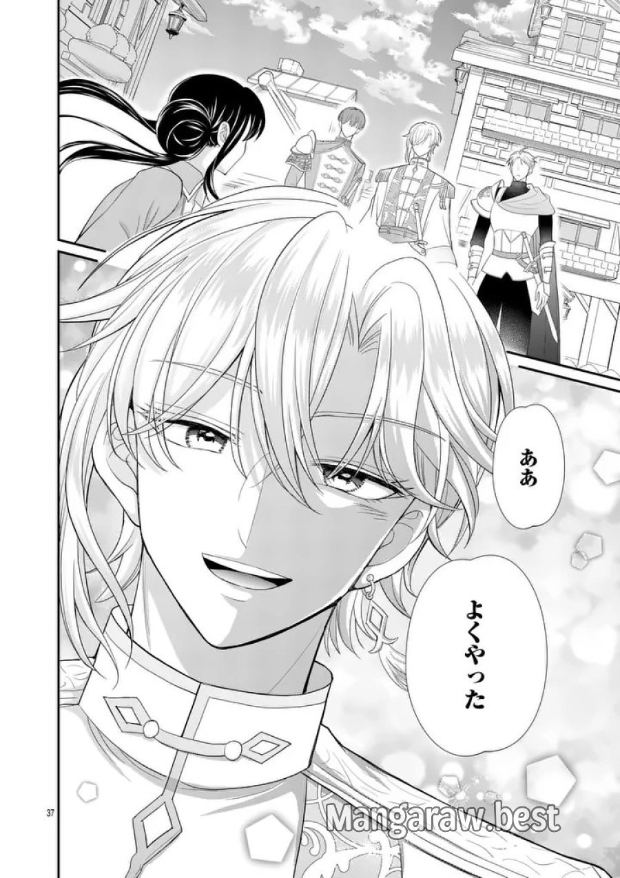 救世の騎士姫 ファラン 第6.2話 - Page 10
