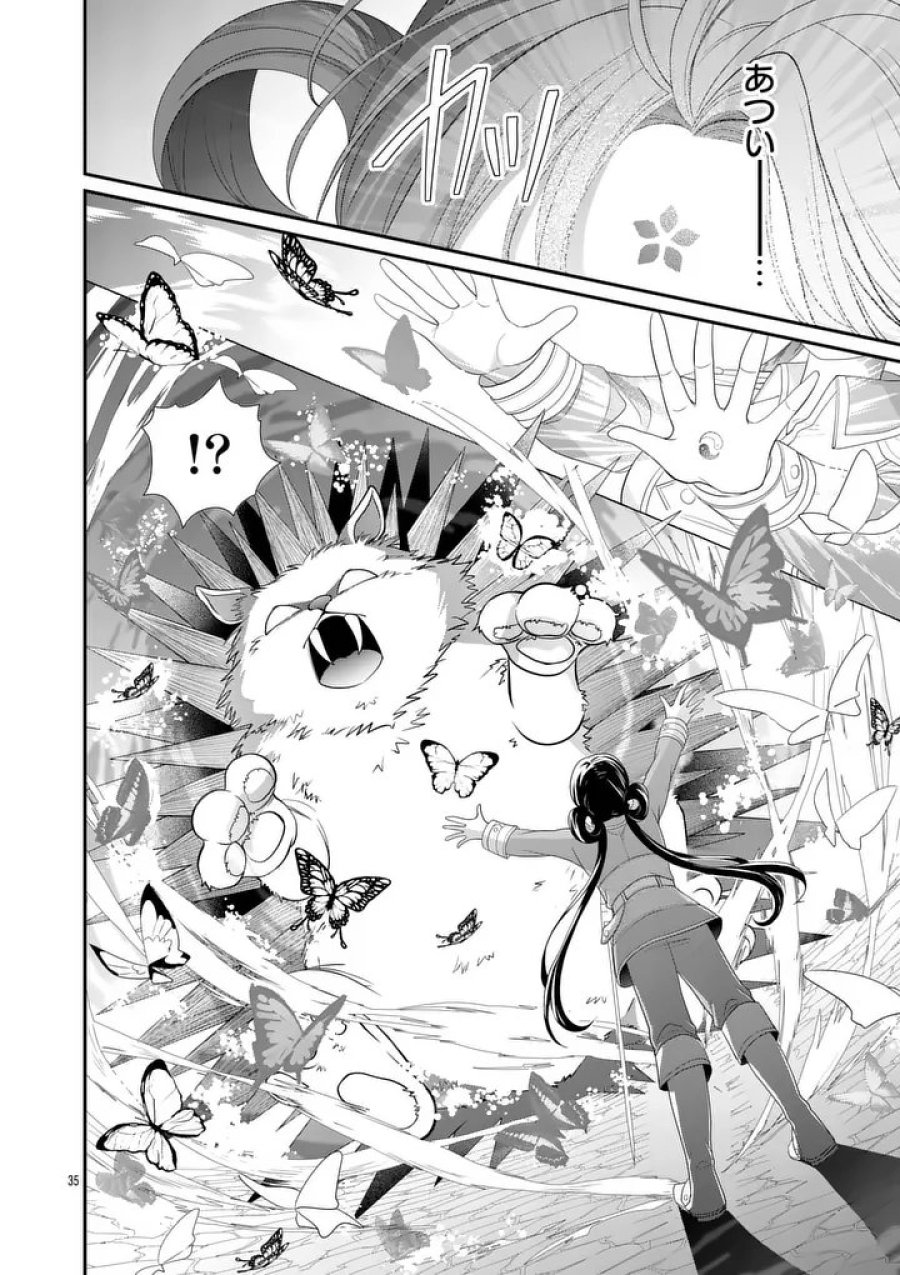 救世の騎士姫 ファラン 第6.2話 - Page 8