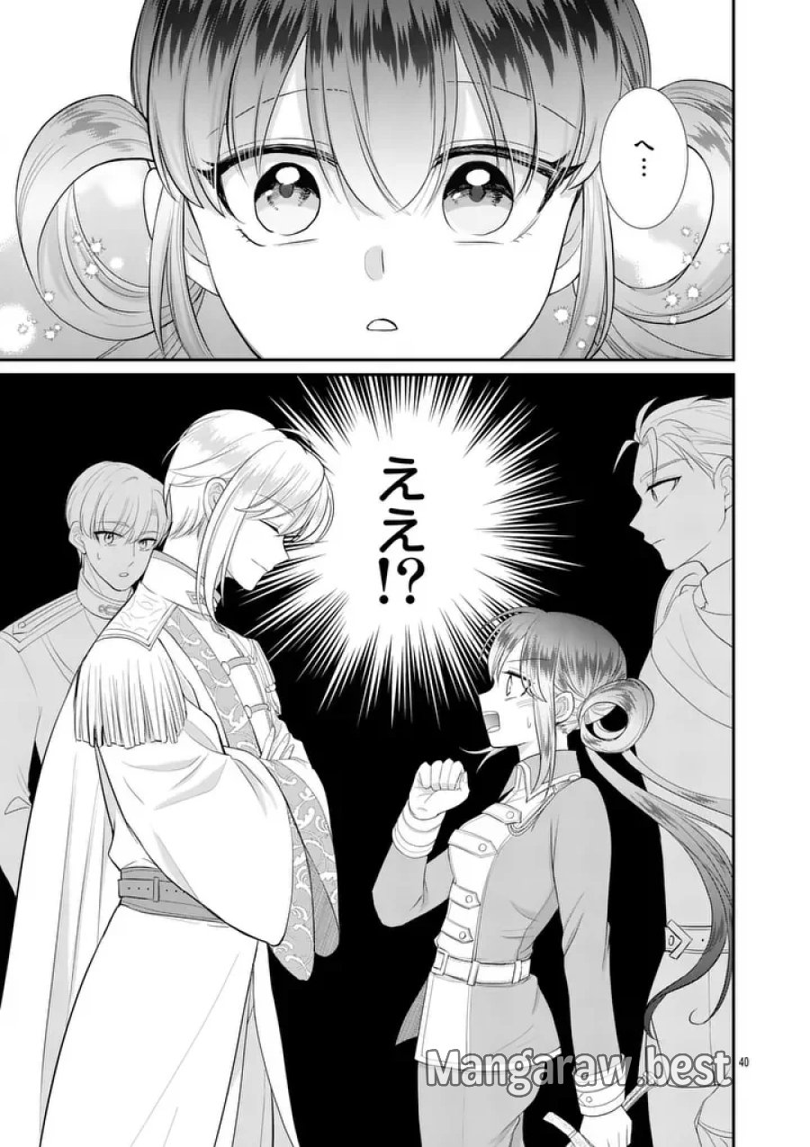 救世の騎士姫 ファラン 第7.2話 - Page 19