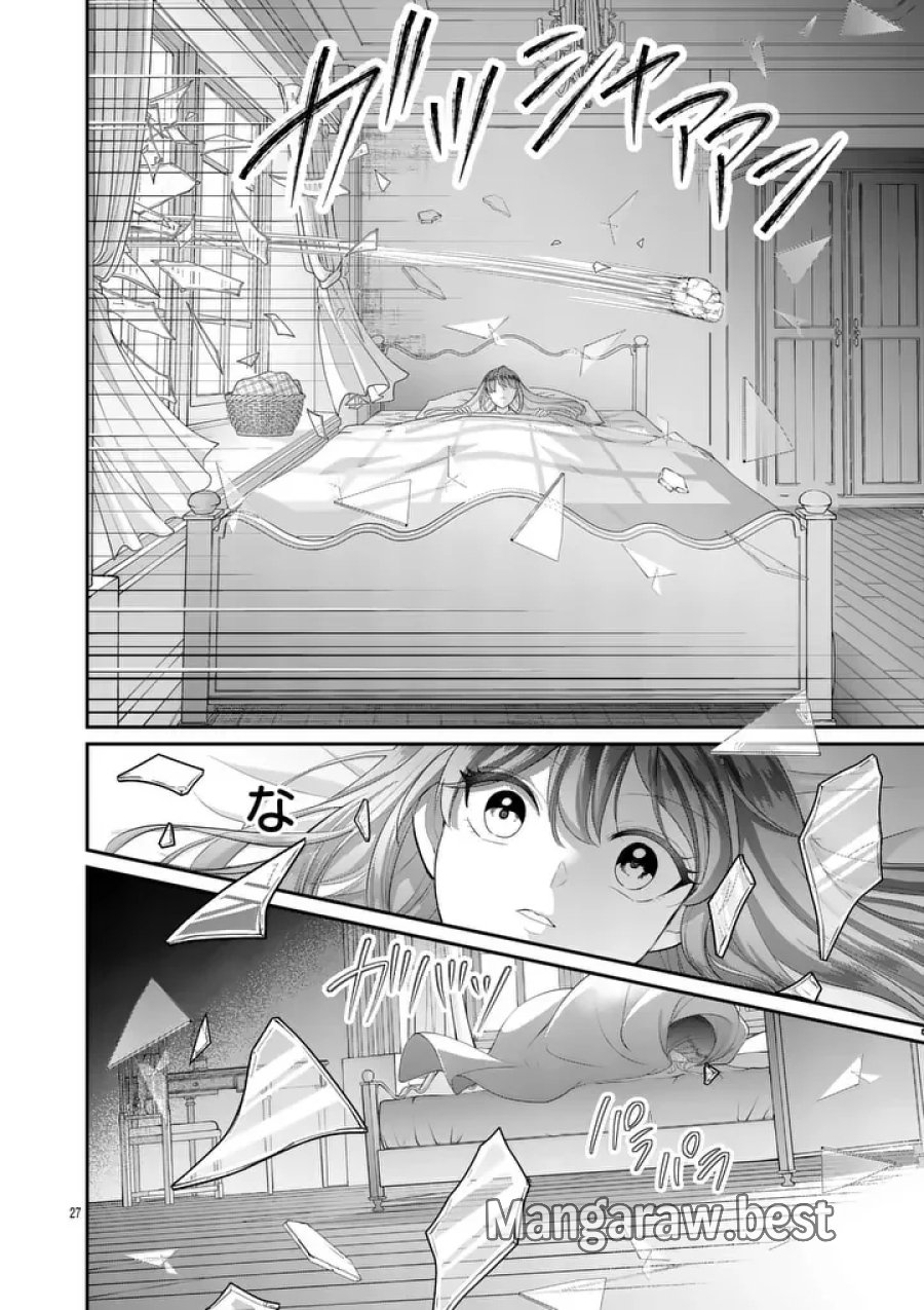 救世の騎士姫 ファラン 第7.2話 - Page 6