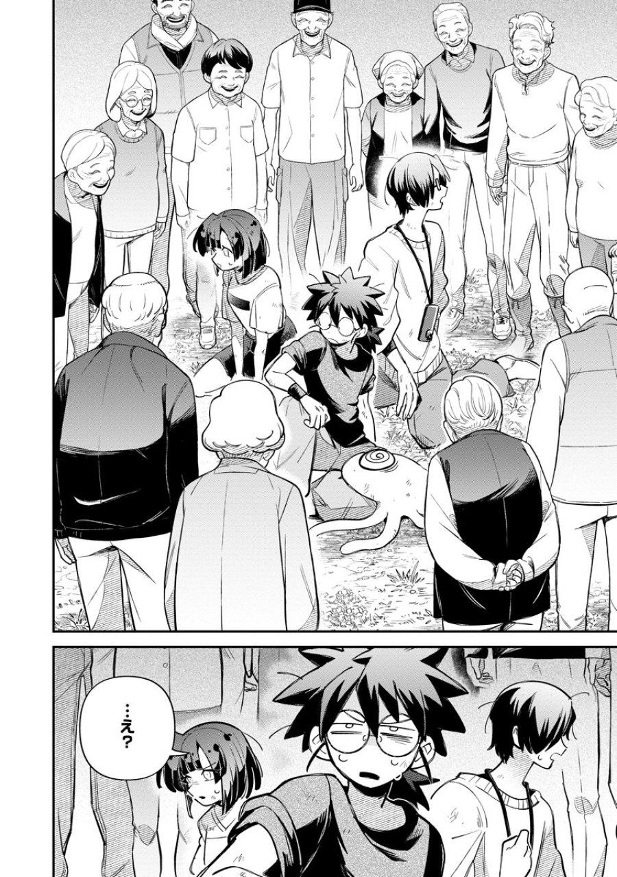 侵略系Vtuber瑛りあん 第7話 - Page 34