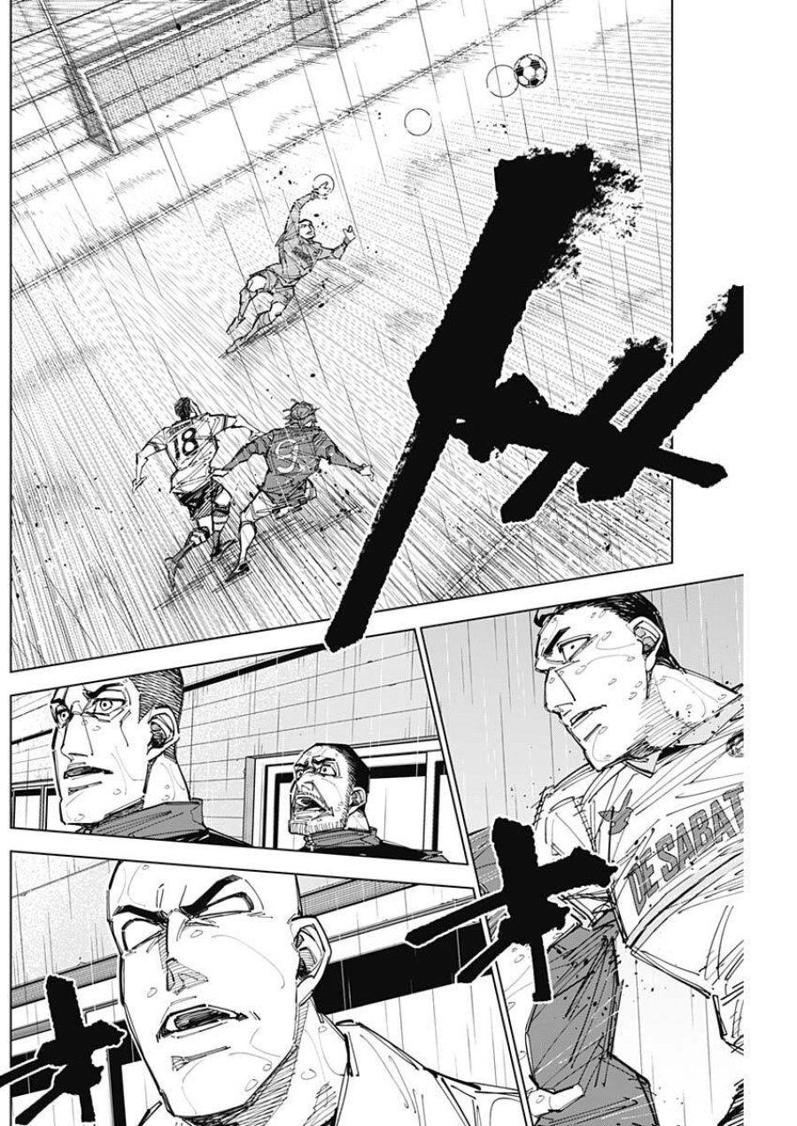 カテナチオ 第88話 - Page 2