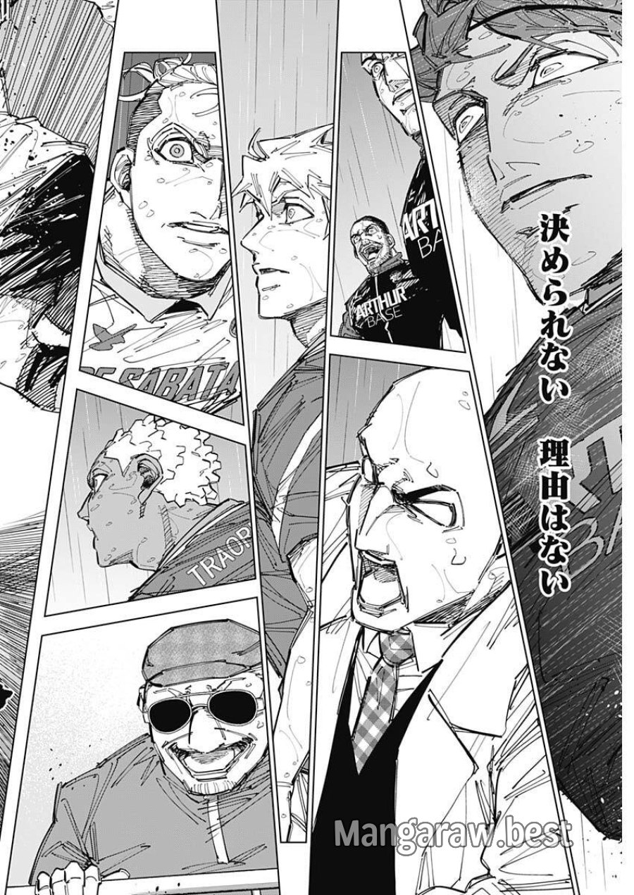カテナチオ 第87話 - Trang 10