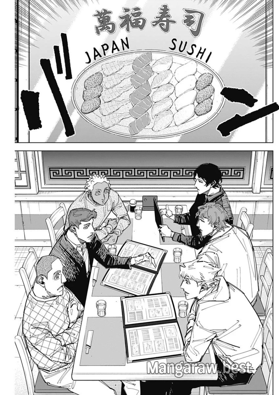 カテナチオ 第90話 - Page 5