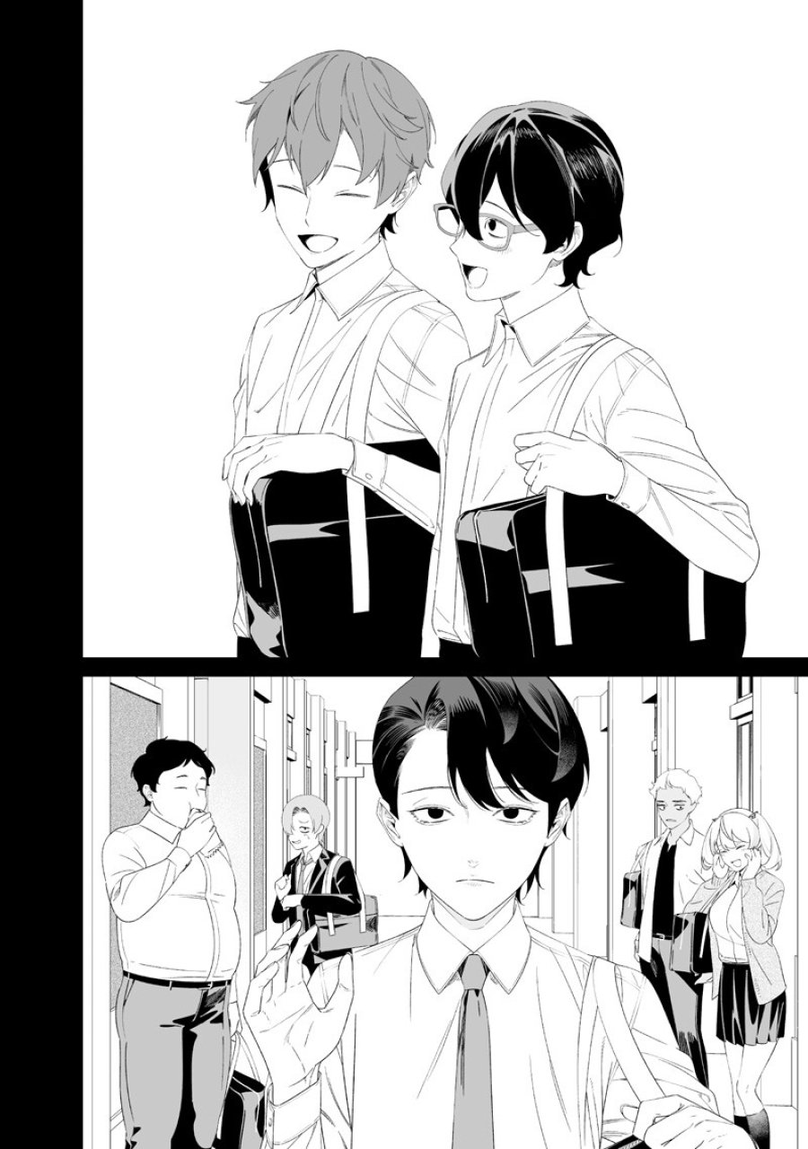 聖母の断罪 第68話 - Trang 4