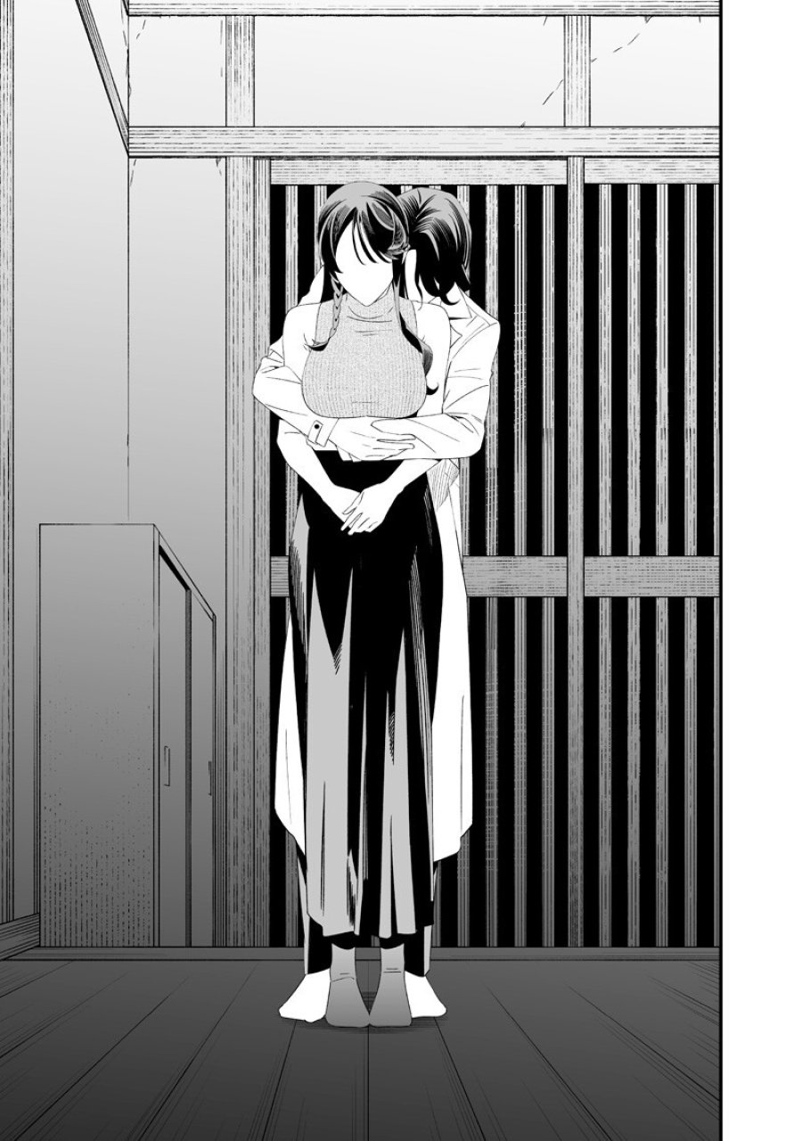 聖母の断罪 第71話 - Page 13