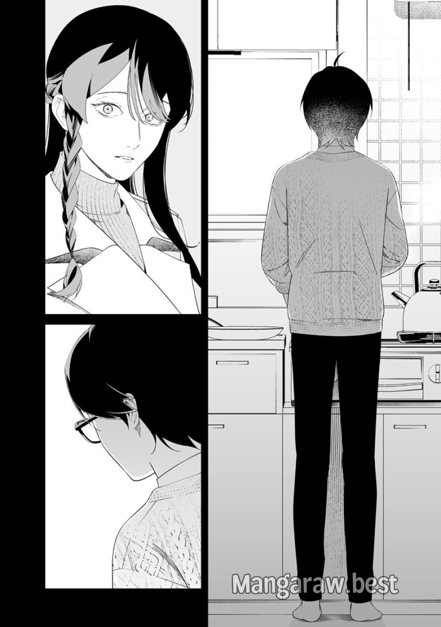 聖母の断罪 第71話 - Page 2