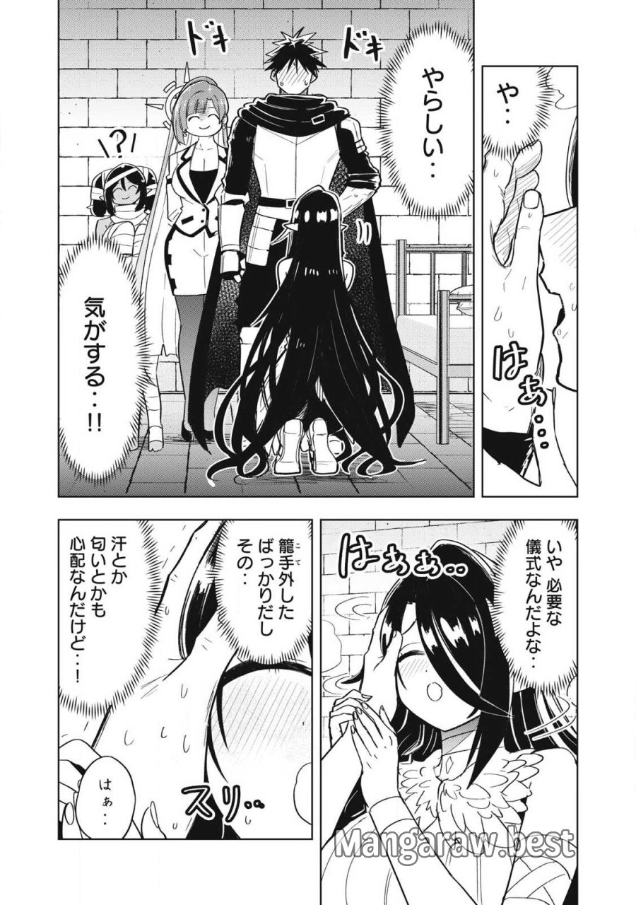 異世界出稼ぎ～年収一兆円を持ち帰る簡単なお仕事 第18話 - Page 11