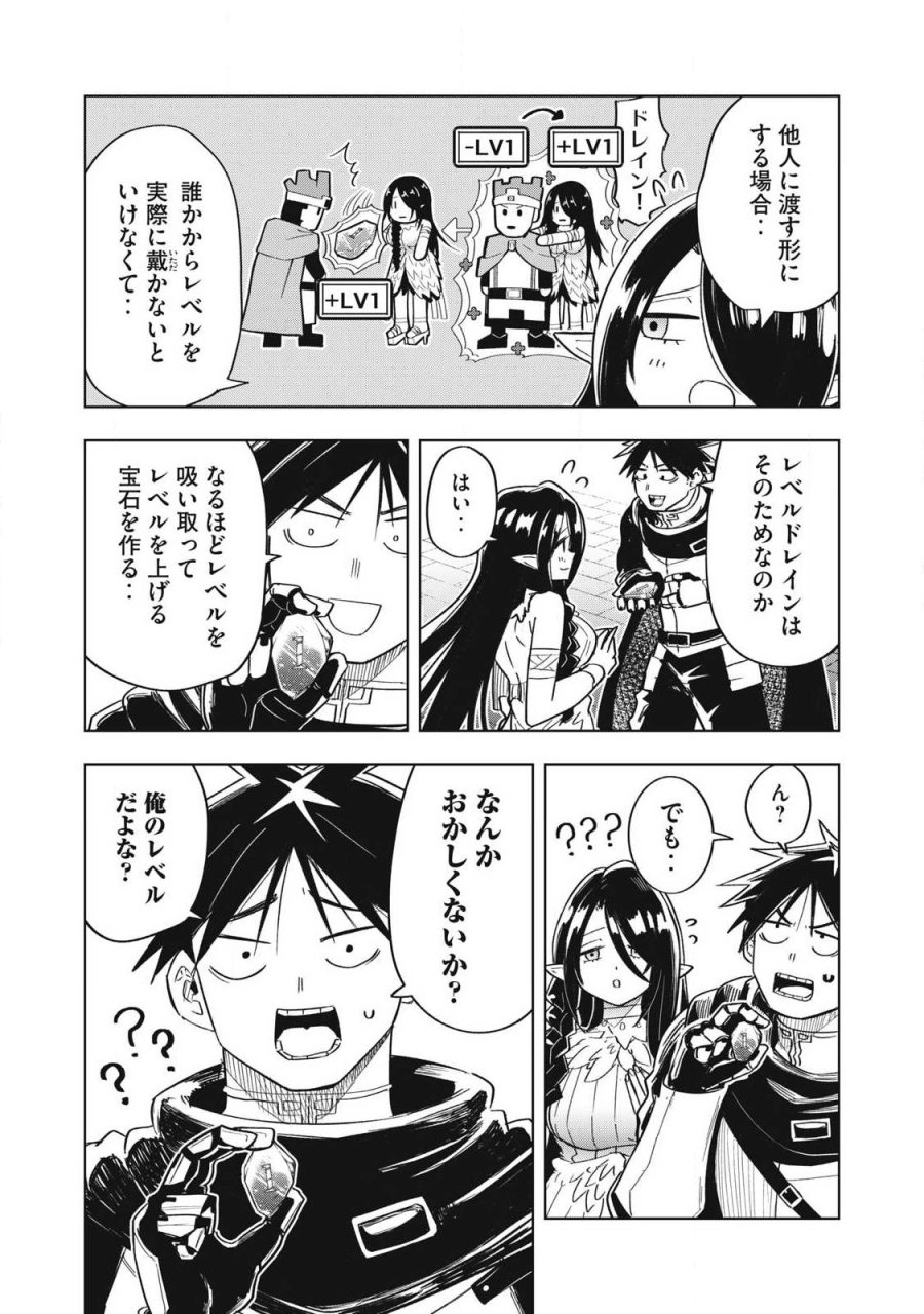異世界出稼ぎ～年収一兆円を持ち帰る簡単なお仕事 第17話 - Page 14