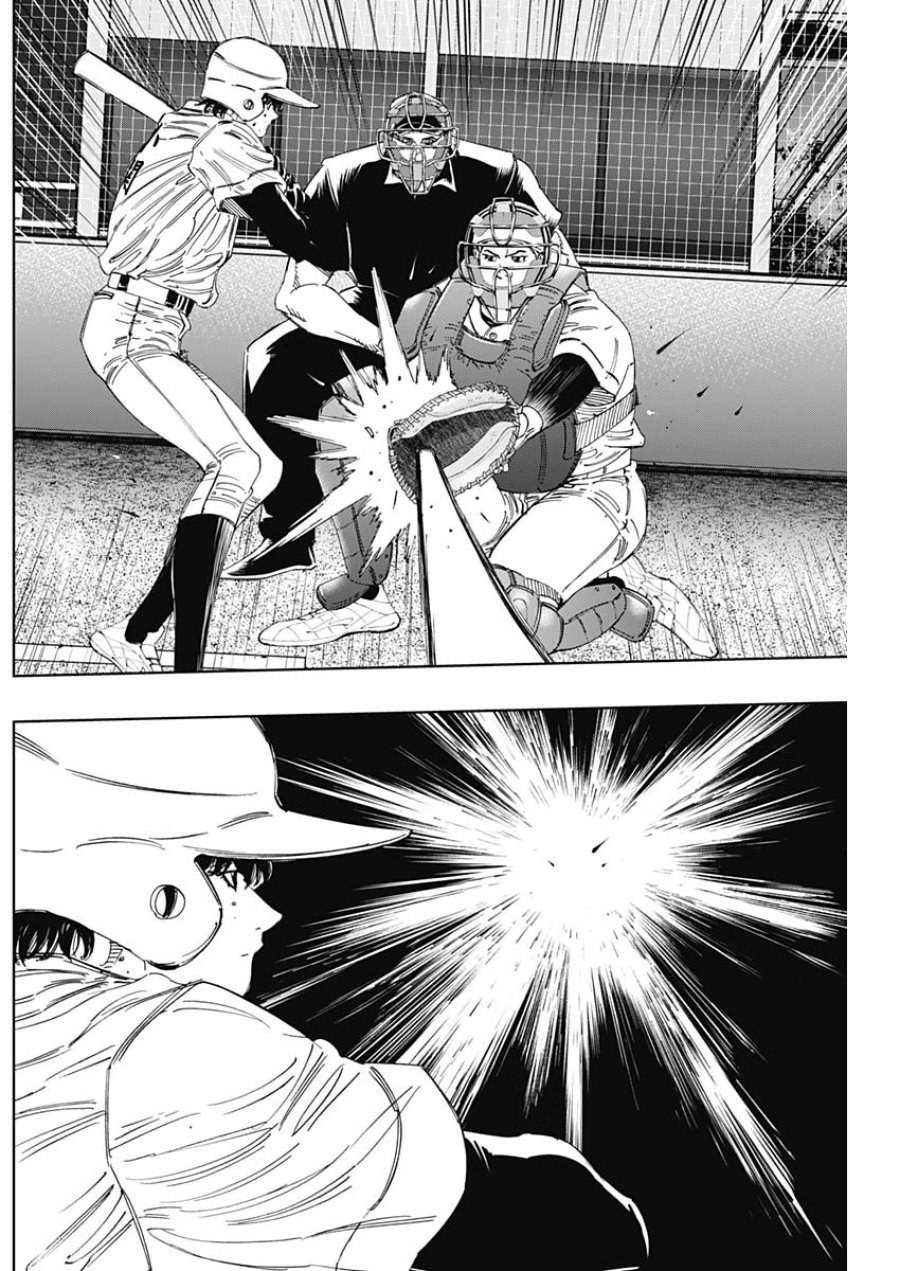 Bungo -unreal- 第22話 - Page 3