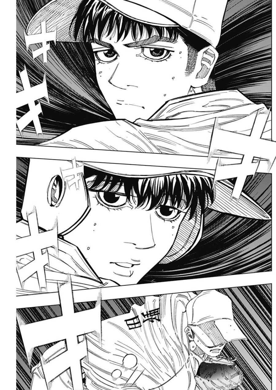 Bungo -unreal- 第22話 - Page 6