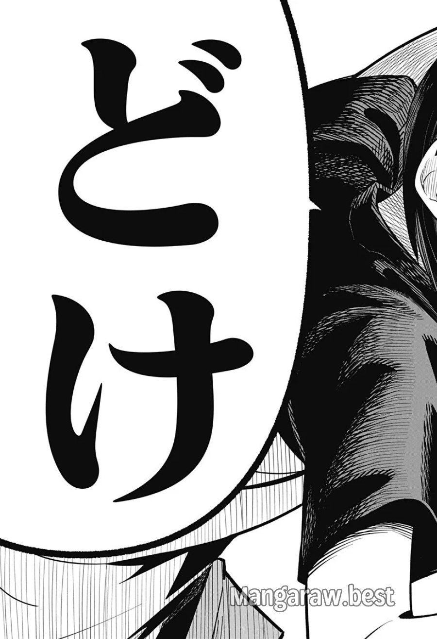 春雷卓球 第19話 - Page 17