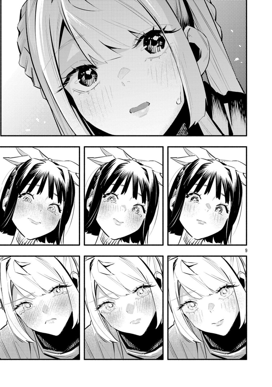HP5ですけど自動治癒(オートヒール)があれば死にません! 第18話 - Trang 9