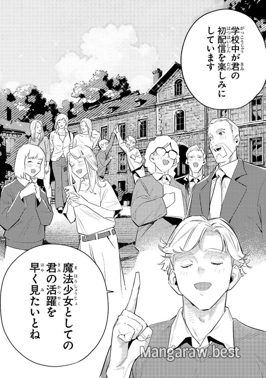 HP5ですけど自動治癒(オートヒール)があれば死にません! 第16話 - Trang 14