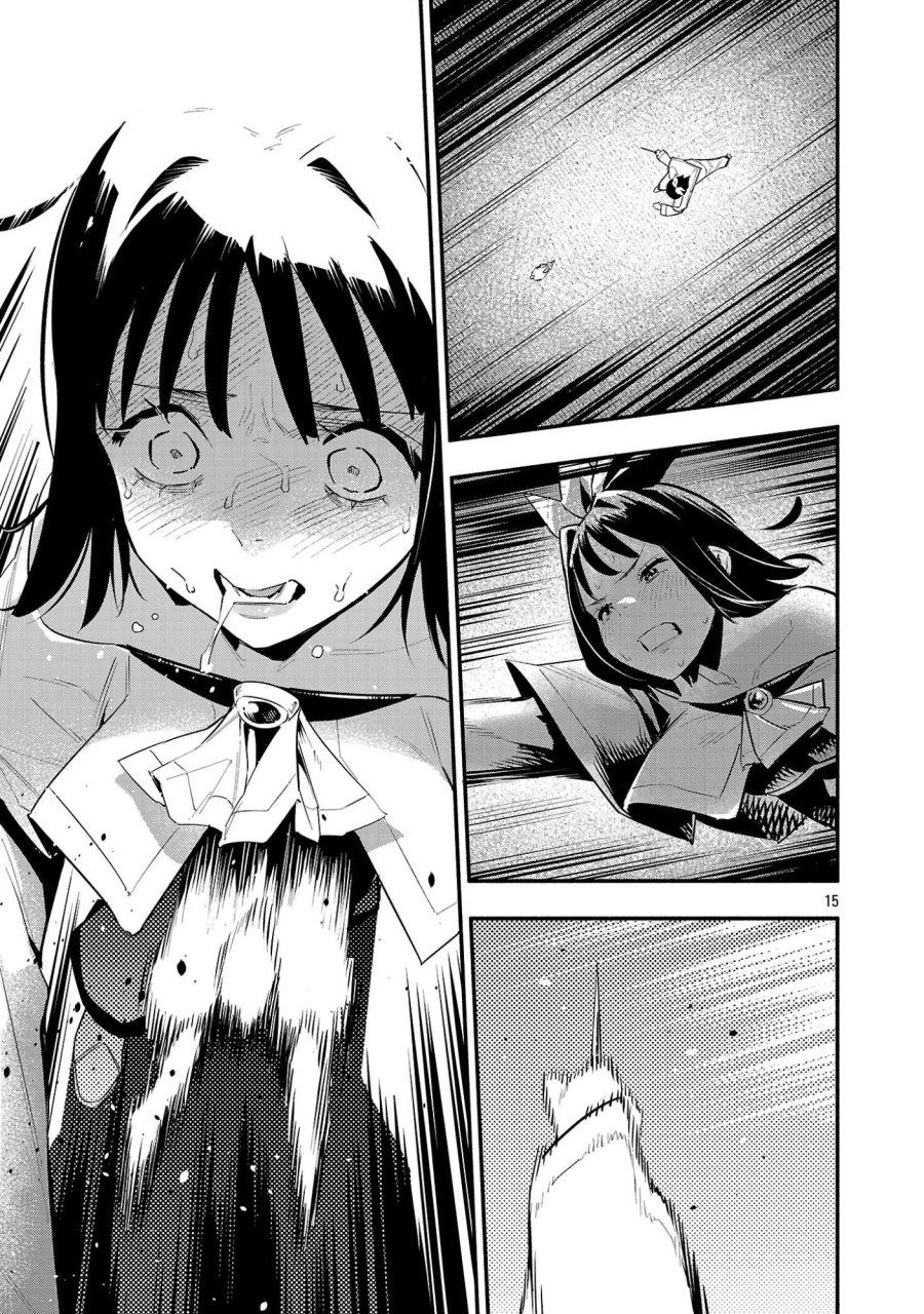 HP5ですけど自動治癒(オートヒール)があれば死にません! 第17話 - Trang 15