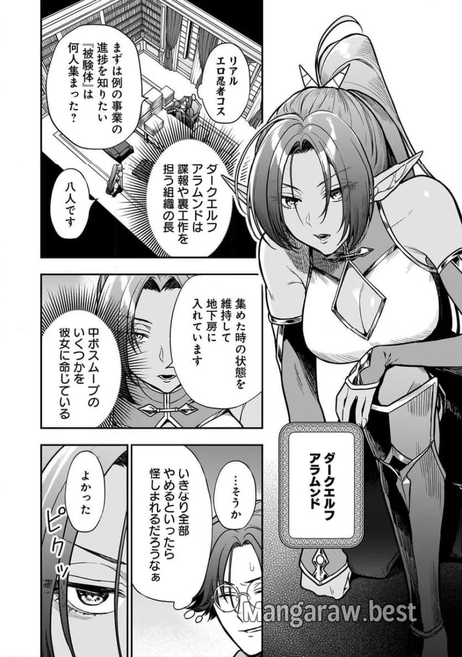 娘に断罪される悪役公爵に転生してました ～悪役ムーブをやめたのになぜか娘が『氷の令嬢』化する件～ 第3.1話 - Page 4