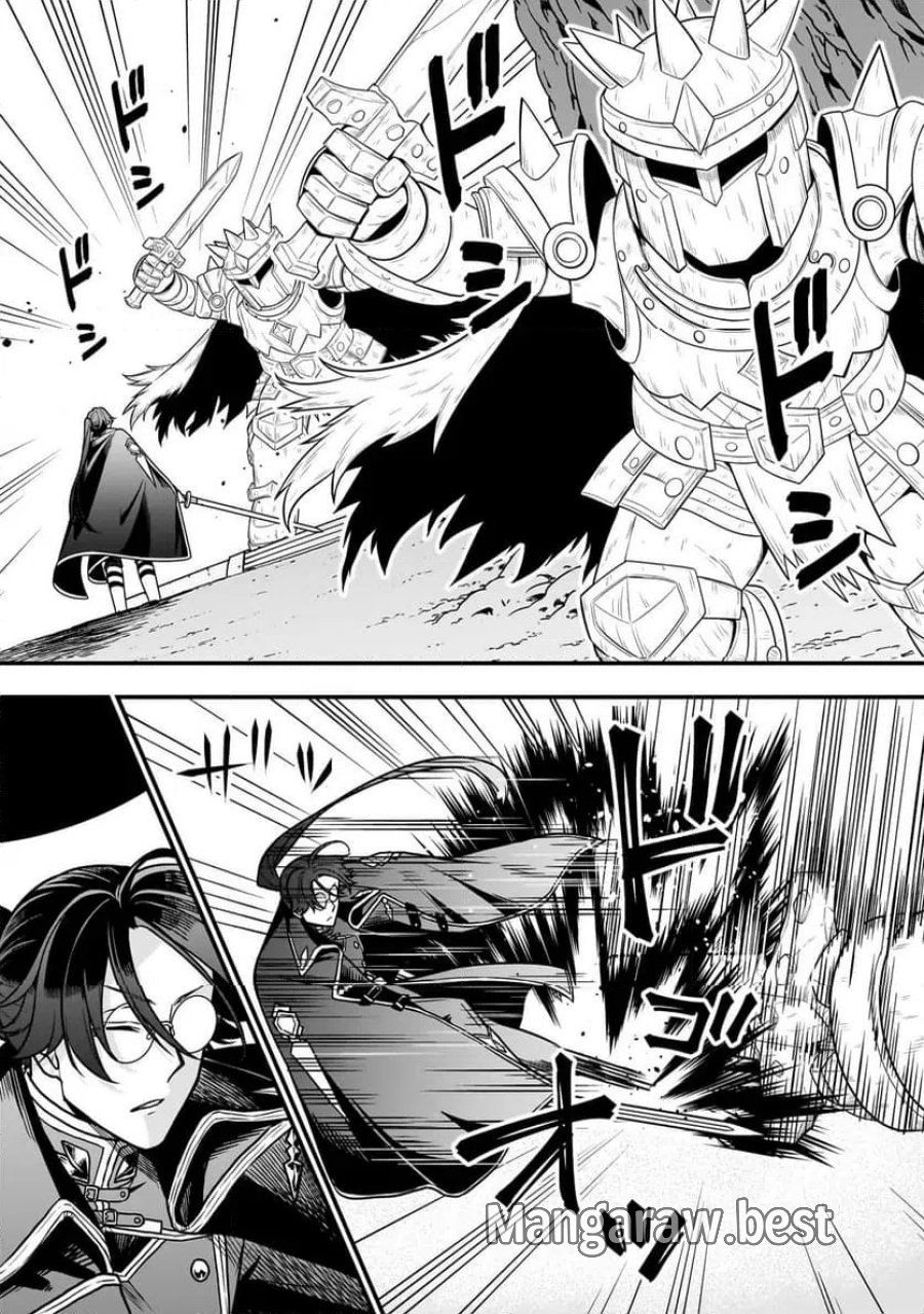 娘に断罪される悪役公爵に転生してました ～悪役ムーブをやめたのになぜか娘が『氷の令嬢』化する件～ 第2.2話 - Page 1