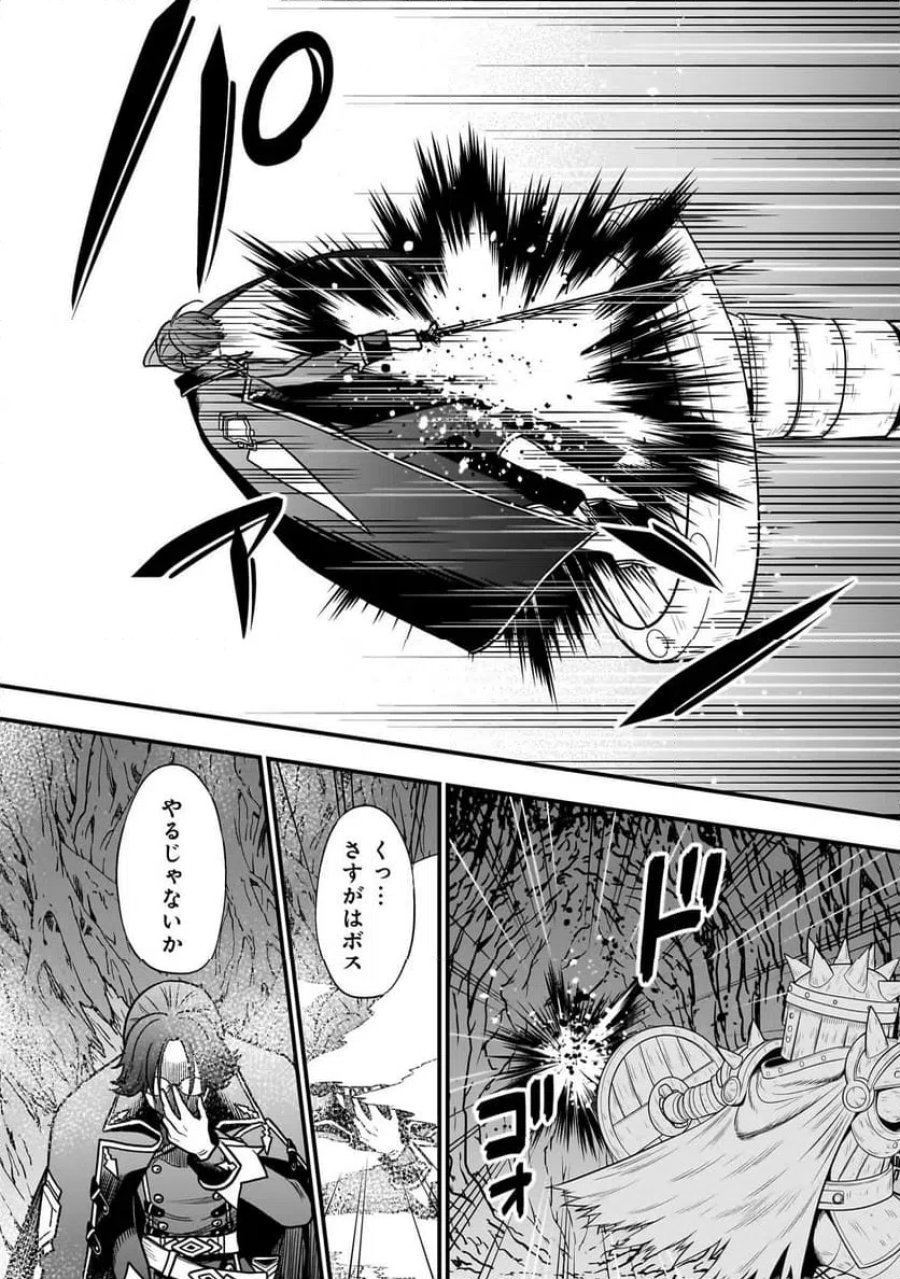 娘に断罪される悪役公爵に転生してました ～悪役ムーブをやめたのになぜか娘が『氷の令嬢』化する件～ 第2.2話 - Page 2