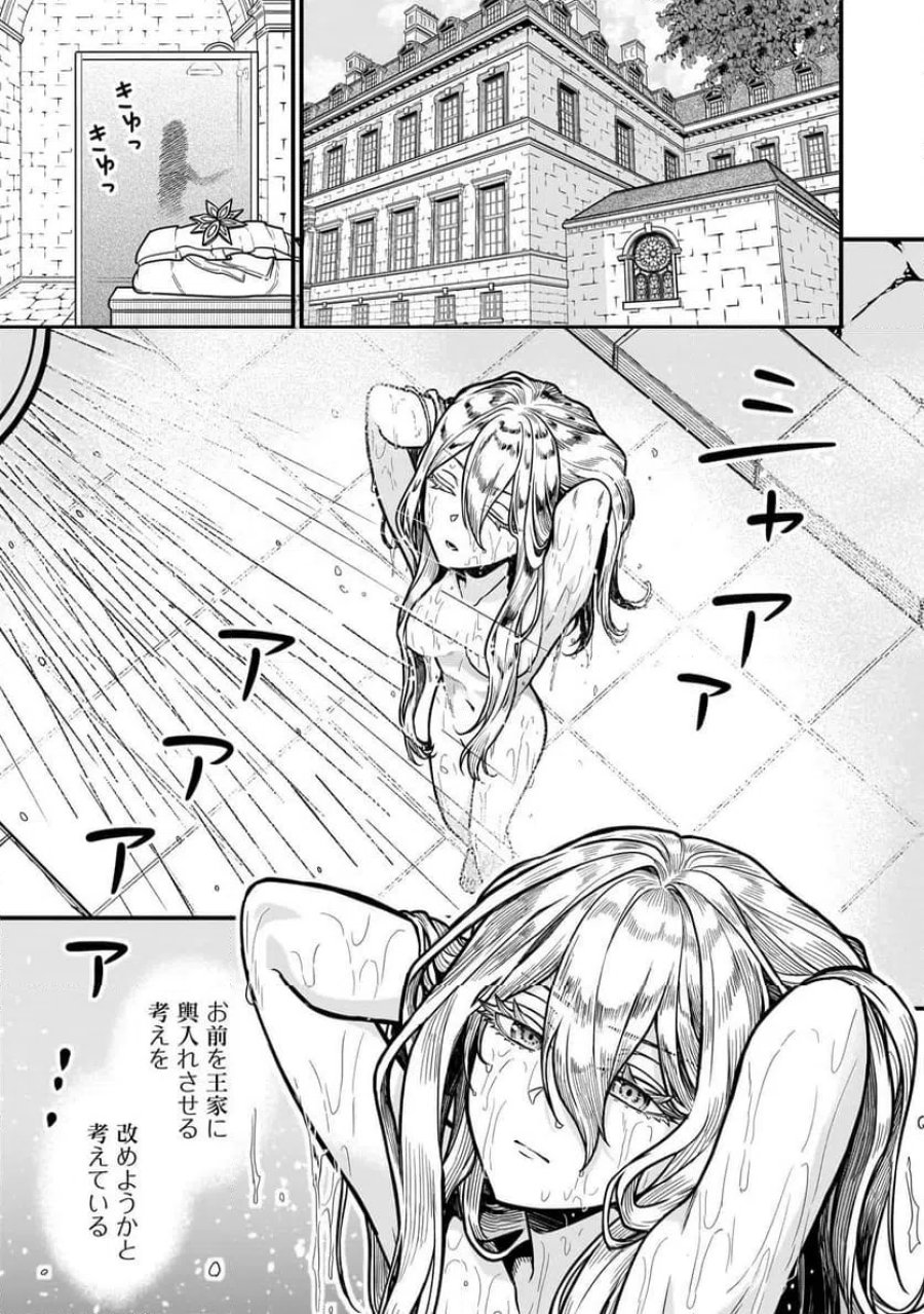 娘に断罪される悪役公爵に転生してました ～悪役ムーブをやめたのになぜか娘が『氷の令嬢』化する件～ 第1話 - Page 35