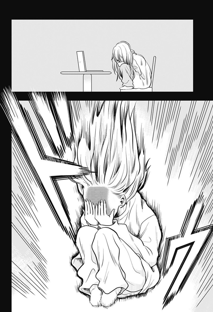 打ち切られ漫画家と同人女 第9話 - Trang 12
